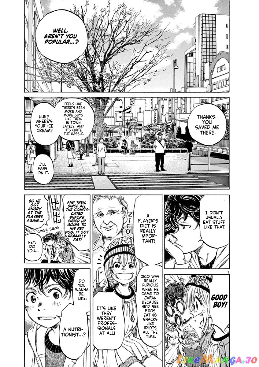 Ao Ashi, Chapter 44 image 03